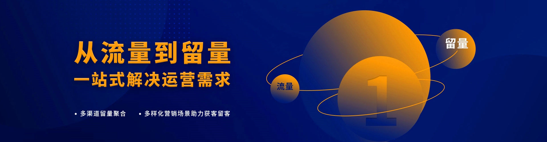 巴中竞价推广