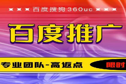 百度竞价包年服务：打造企业核心竞争力